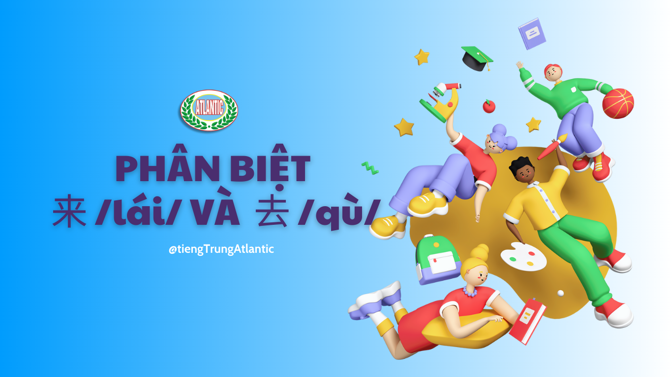 phân biệt lai va qu